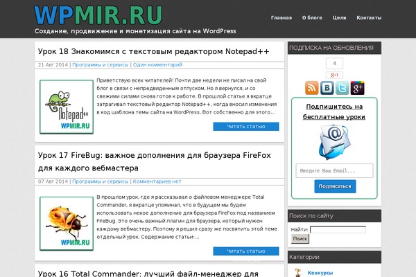 Site using Category and Page Icons plugin