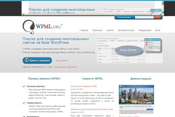 Site using Icl-mpp plugin