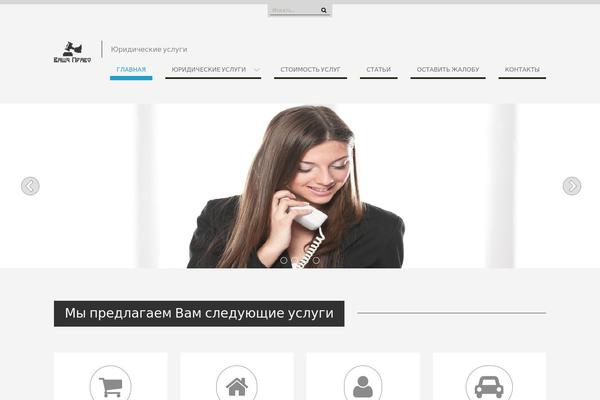 WEN Business theme site design template sample
