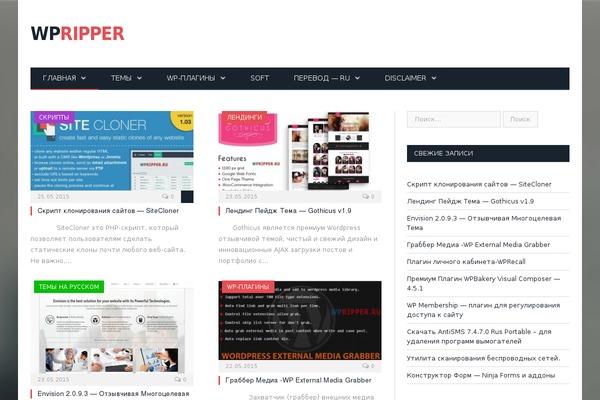 Site using Clearfy_package plugin