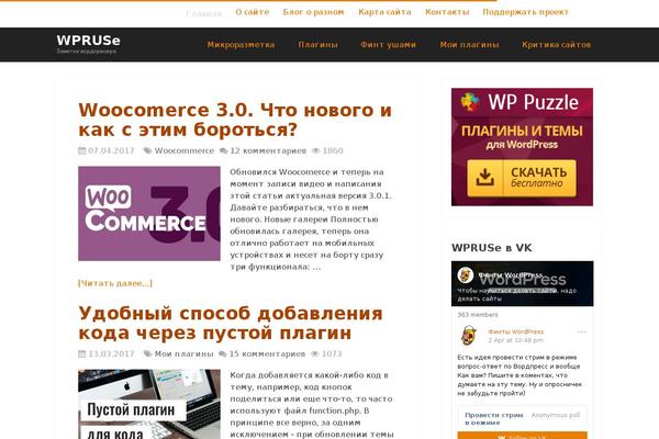 Site using Pageviews plugin