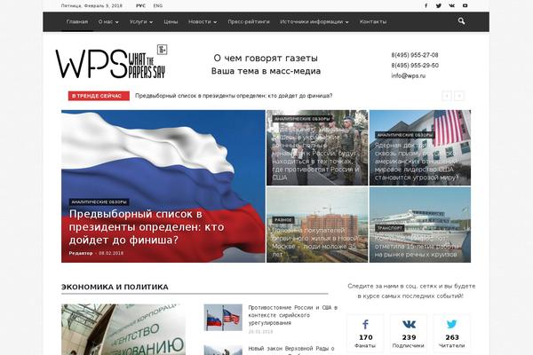 Wps theme site design template sample
