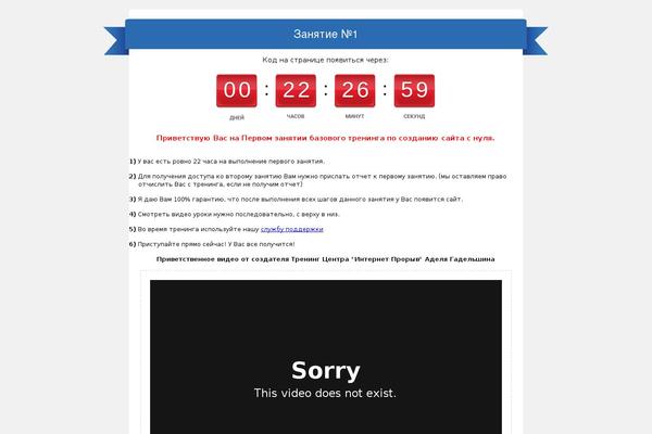 Site using Wppage plugin