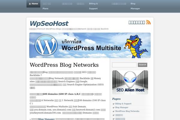 SmartOne theme site design template sample