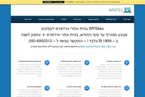 Wpex Ultra theme site design template sample