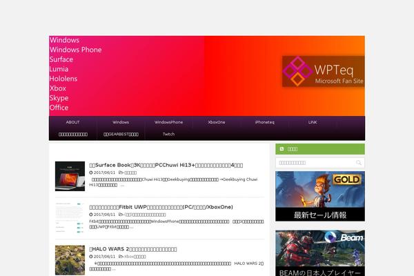 Site using St-af-cpt plugin