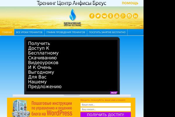 Site using My-syntax-highlighter plugin