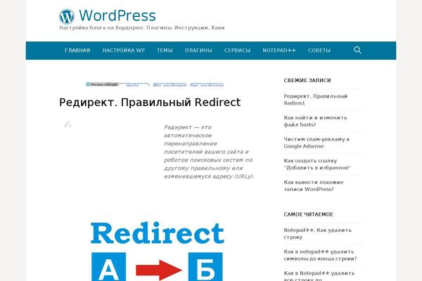 Site using WPFront Notification Bar plugin