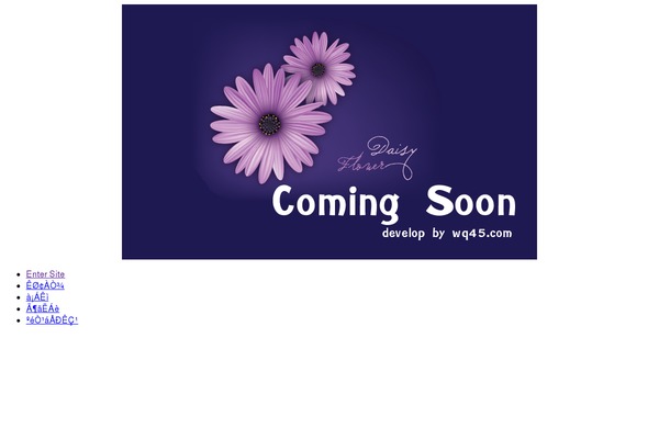 Plant theme site design template sample