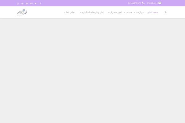 Materialize theme site design template sample