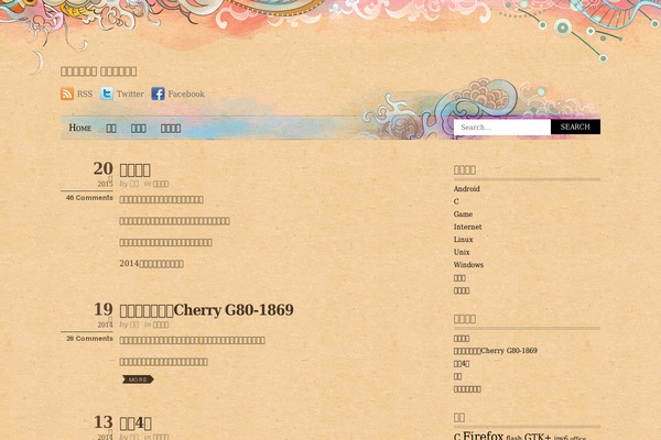 wqos.net site used Koi