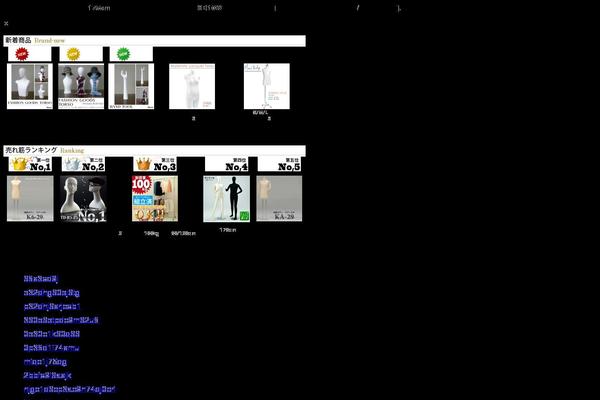 Site using Advanced AJAX Page Loader plugin