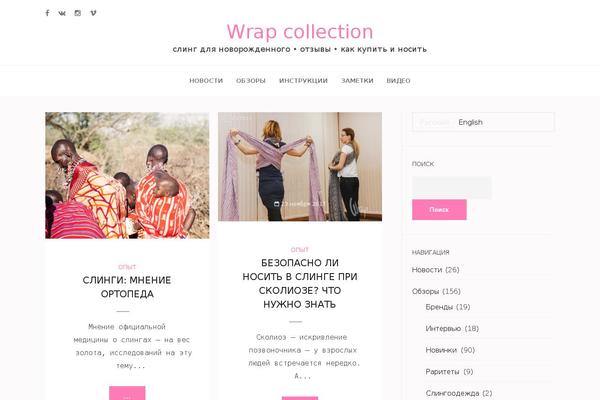 Site using Fotorama plugin