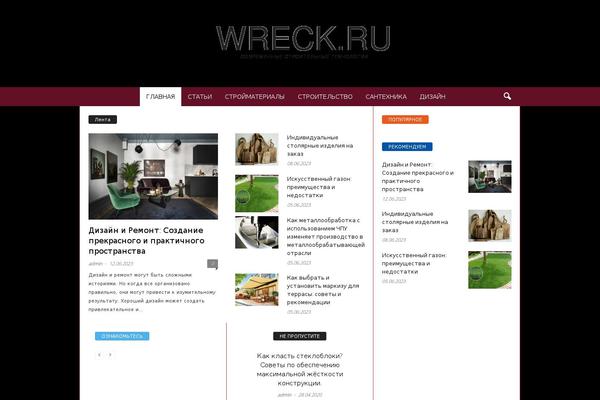 wreck.ru site used Migthems