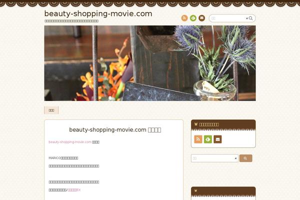 Chocolat theme site design template sample