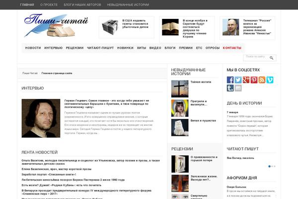 Site using Social Media Tabs plugin