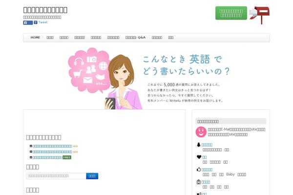 Site using WP Social Bookmarking Light plugin