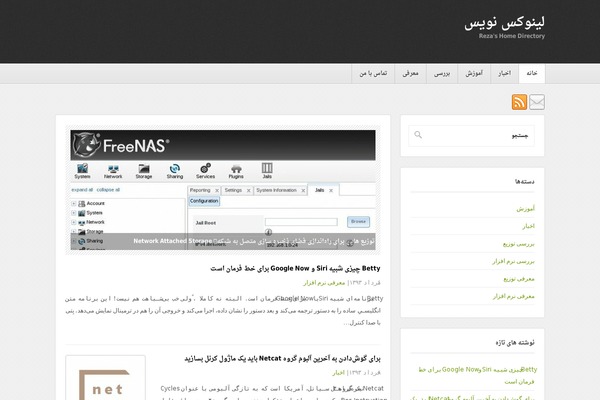 writelinux.ir site used Wptuts