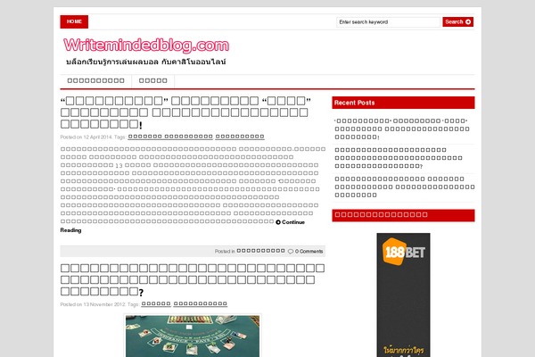 Gazette theme site design template sample