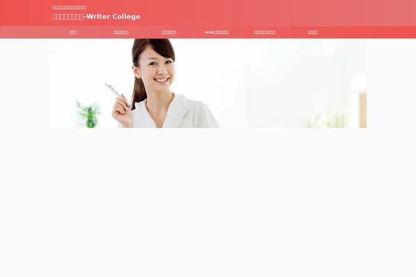 Affinger5 theme site design template sample