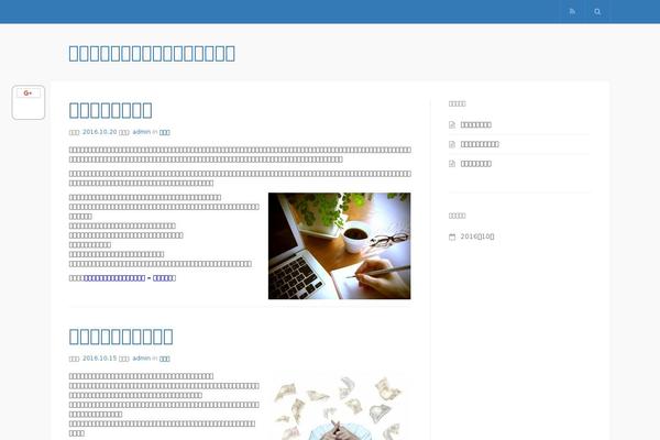 Express theme site design template sample