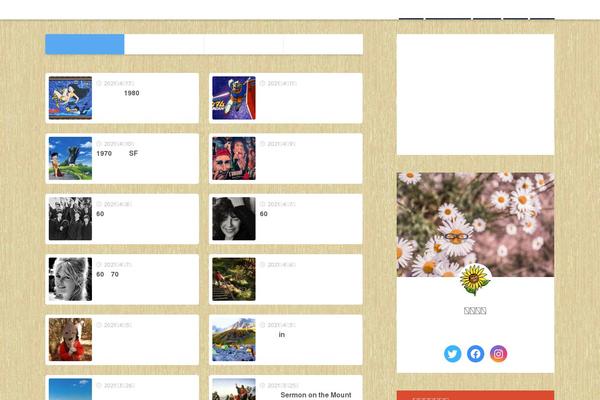 Site using Sango-theme-gutenberg plugin