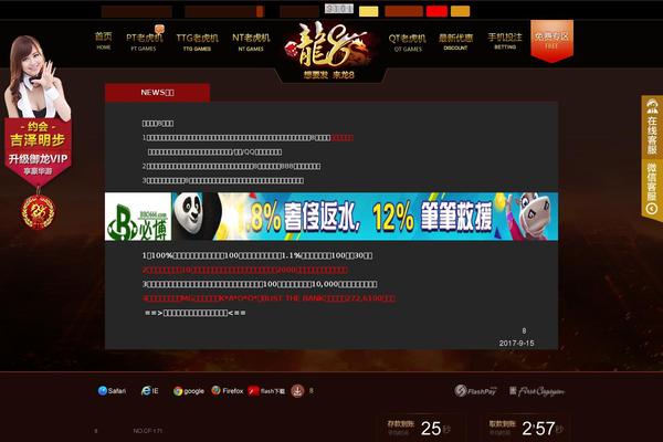 CarZine theme site design template sample