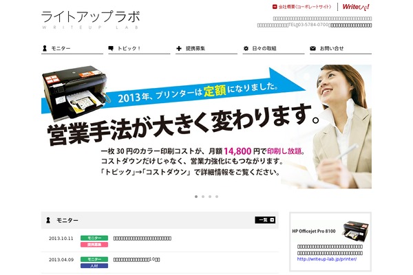Innovate_hack_tcd025 theme site design template sample