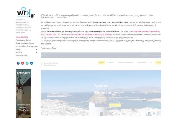 Site using Dt-the7-core plugin