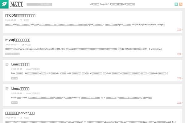 Xiu theme site design template sample