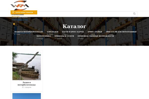 Site using Woo-advanced-qty plugin