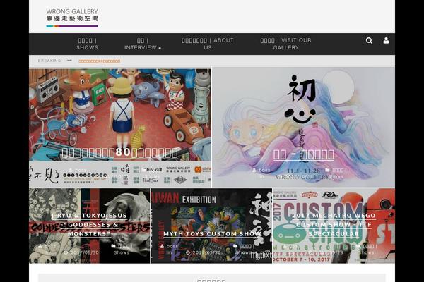 Seedlet theme site design template sample
