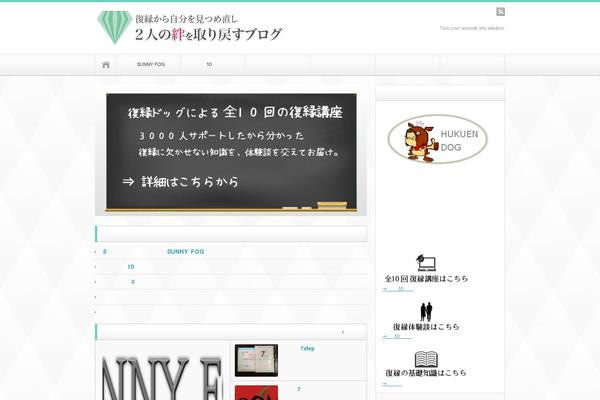 wrsouthshore.com site used Iroha