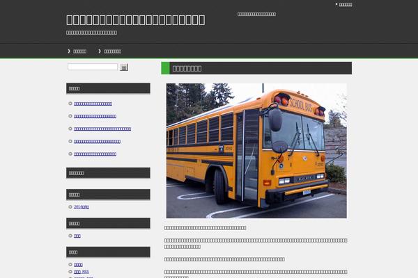 wrytestuff.com site used Keni62_wp_cool_1608050400