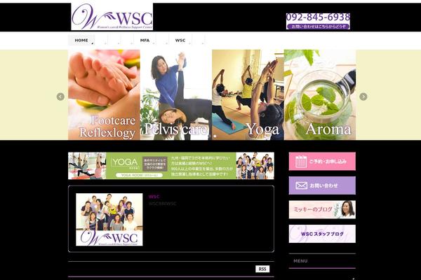 Site using All In One WP Security & Firewall plugin