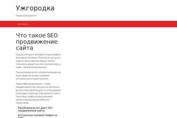 Trending Mag theme site design template sample