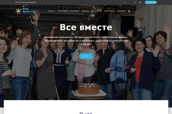 Site using Leyka plugin
