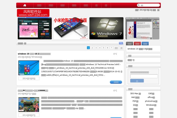 Dux theme site design template sample