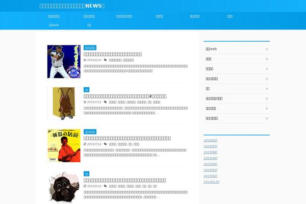 Affinger5-child theme site design template sample