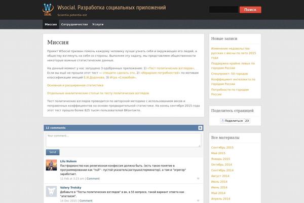Themolio theme site design template sample
