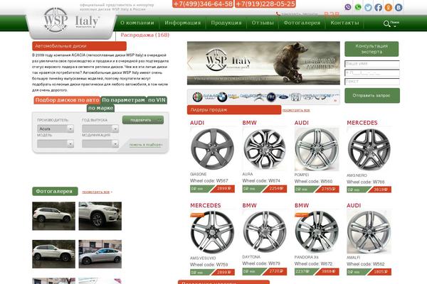 Site using cformsII - contact form plugin