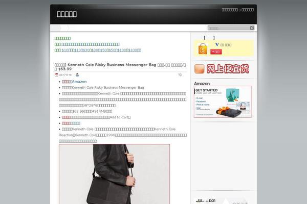 iNove theme site design template sample