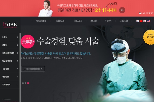 Gravity theme site design template sample