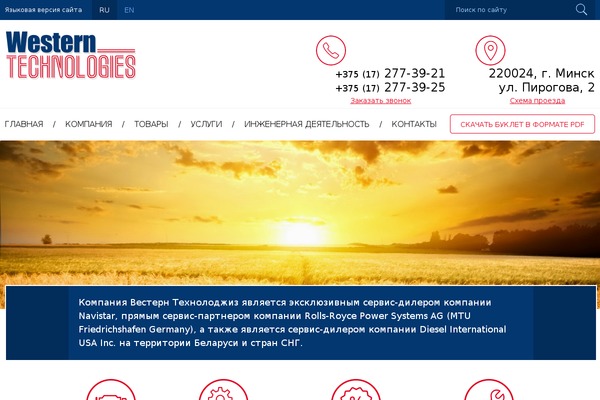 Wt theme site design template sample