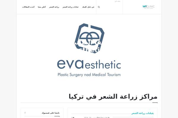 Site using Better-post-views plugin