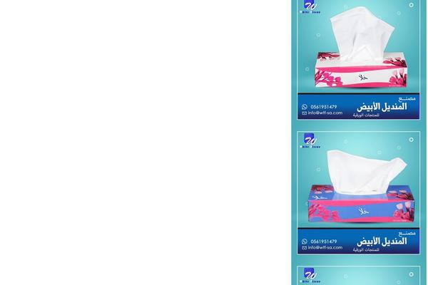 WoodMart theme site design template sample