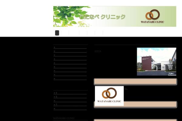 Site using Inline Google Maps plugin