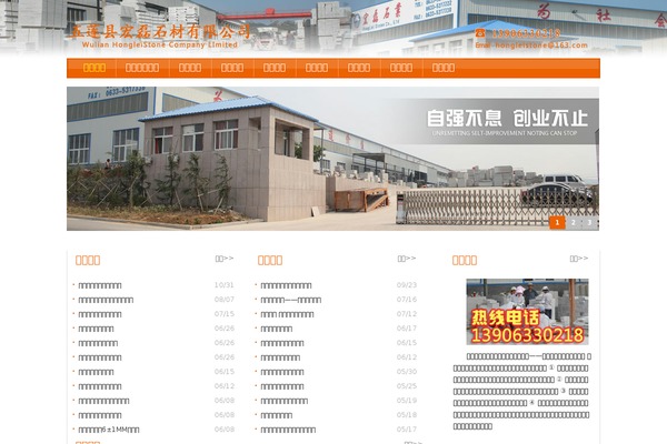 Wpenterprise-blue theme site design template sample