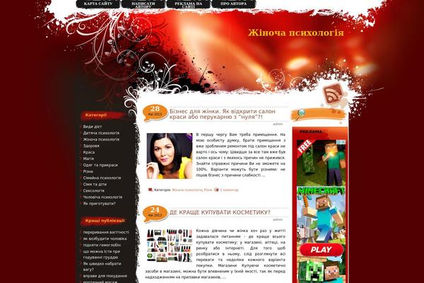 Redlight theme site design template sample