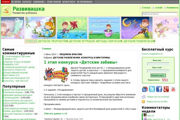 Site using WP DS Blog Map plugin